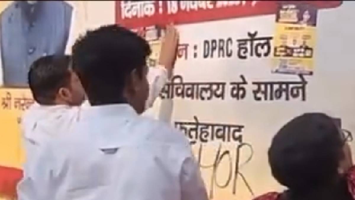 posters of pm modi and cm saini were blackened four youth congress workers arrested the administration on action