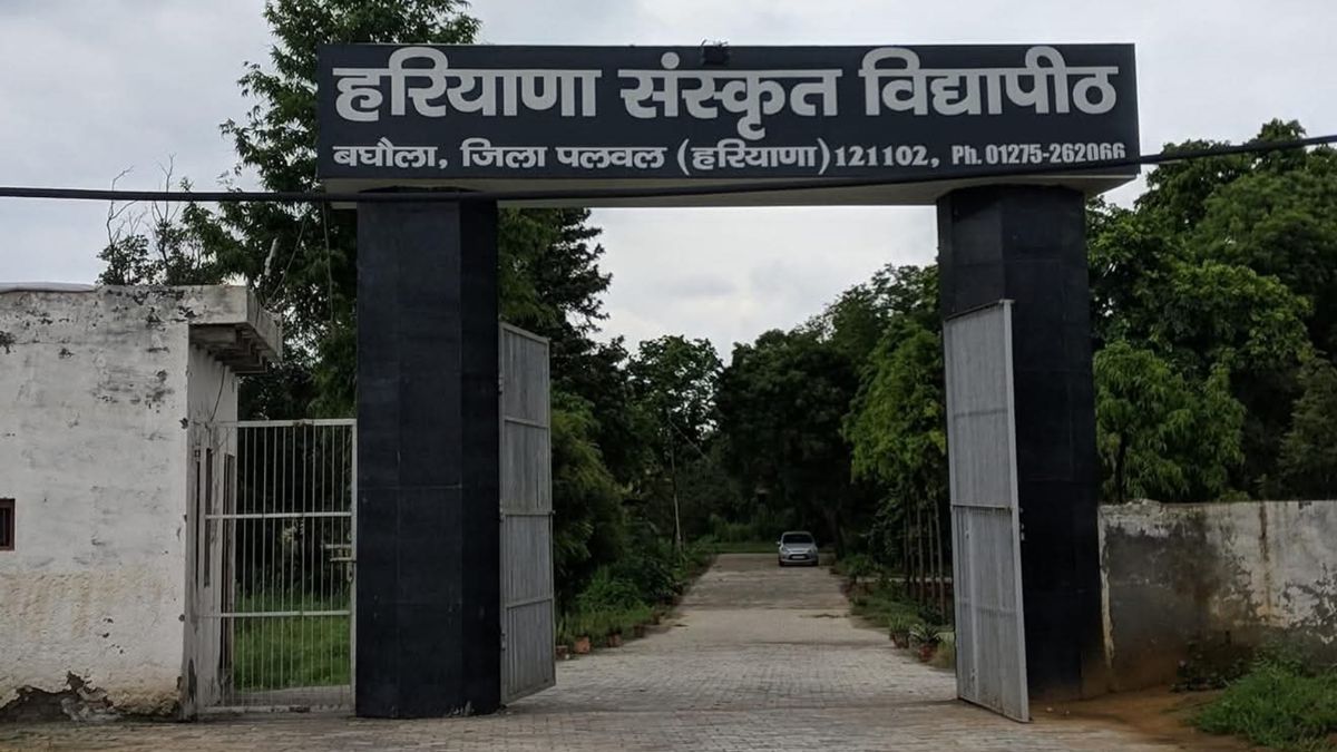 central sanskrit university to be established in baghola haryana