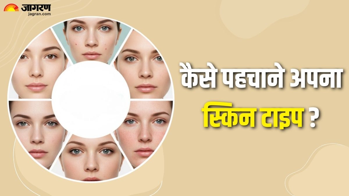 skincare disaster are you using the wrong products learn to identify your skin type now