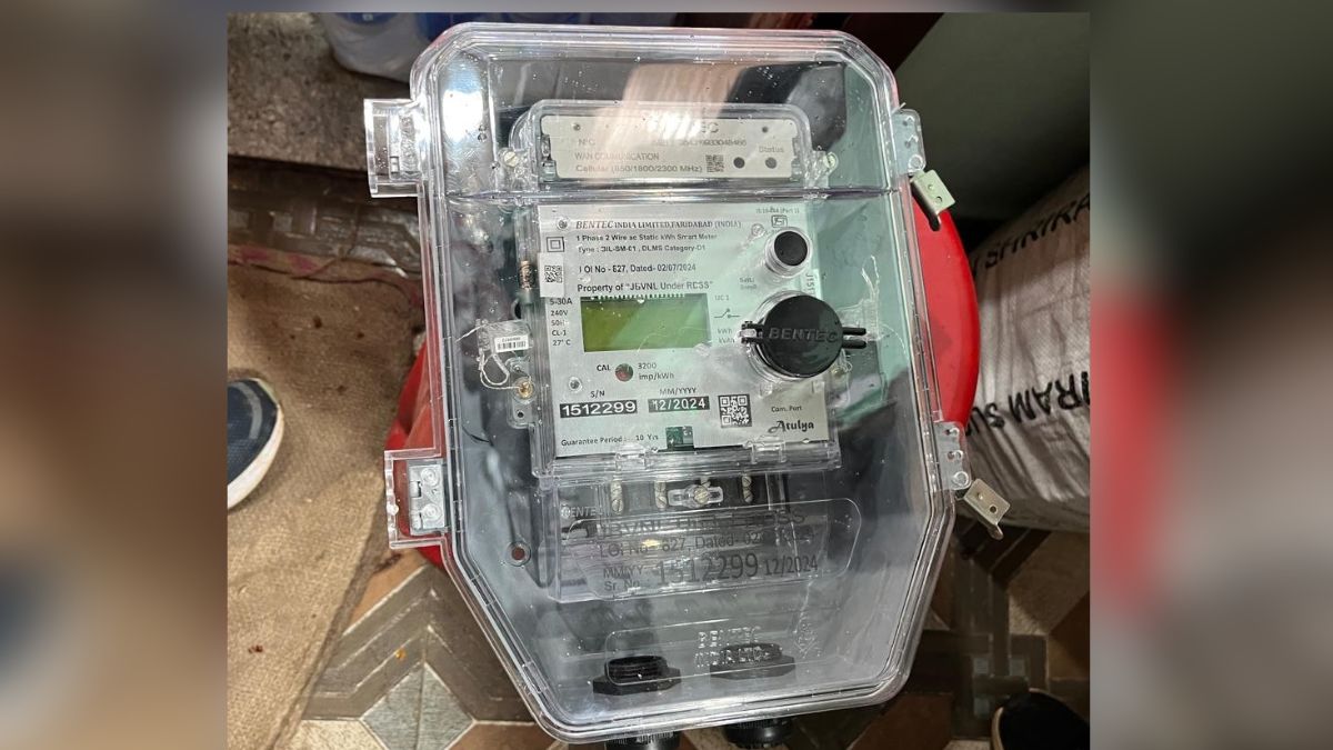 smart meter update scam cyber fraud in bhagalpur