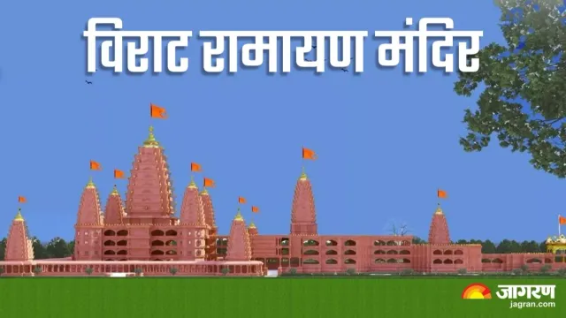 विराट रामायण मंदिर के लिए महाबलीपुरम से आ रहा शिवलिंग, 210 मीट्रिक टन वजनी और 33 फीट ऊंचा होगा आकार
