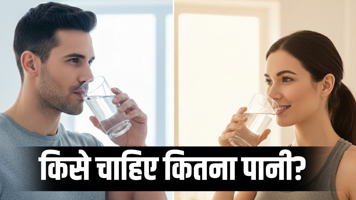 daily water intake guide how much water does men and women need daily