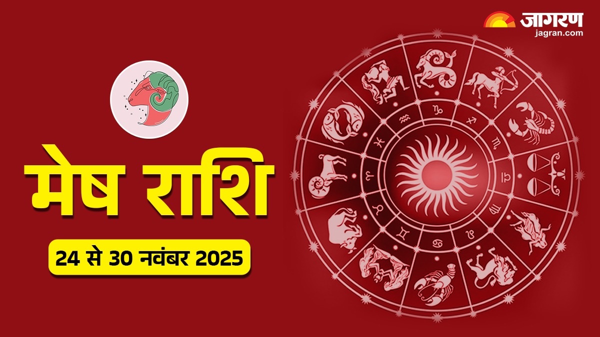 aries weekly horoscope prediction for 24 november to 30 november 2025 mesh saptahik rashifal