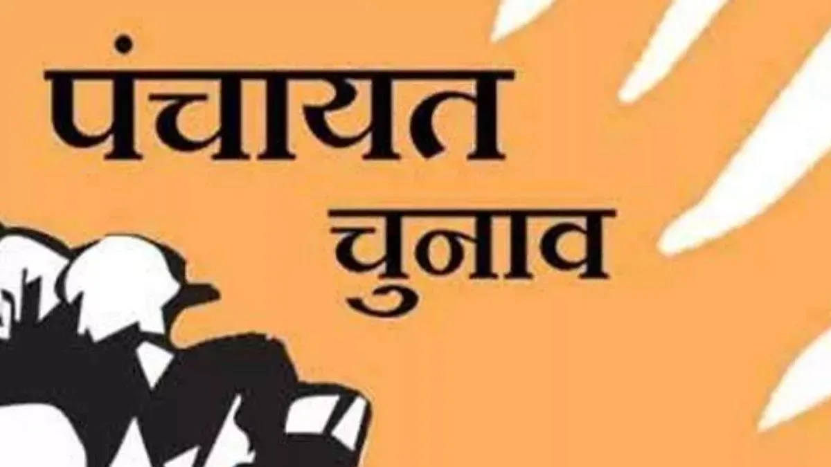 bihar panchayat election 2025 village government formation