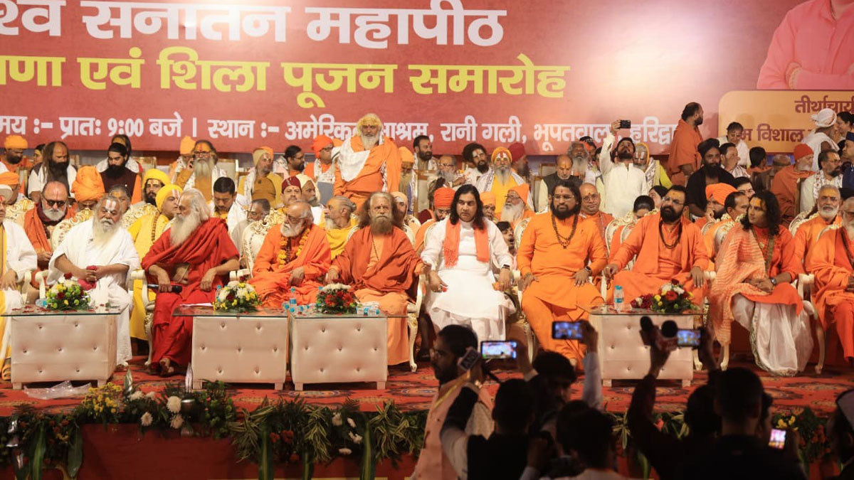 foundation stone of vishwa sanatan mahapeeth was laid in haridwar