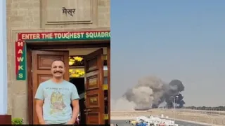 यूट्यूब पर वीडियो देखते हुए विंग कमांडर के पिता को मिली तेजस क्रेश की खबर।