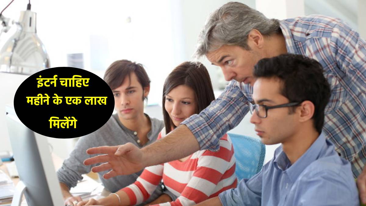 ai company owner looking for interns rs1 lakh salary 12 hour work social media uproar