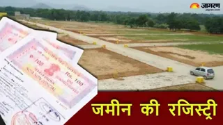 नए एमवीआर तैयार करने के लिए विभागीय स्तर पर सर्वे शुरू कर दिया गया है। फाइल फोटो