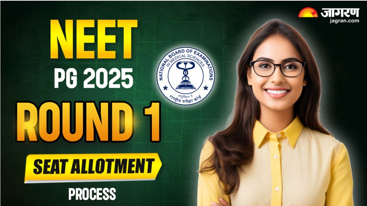 neet pg counselling 2025 first allotment result released and candidate have to report in the college on this day