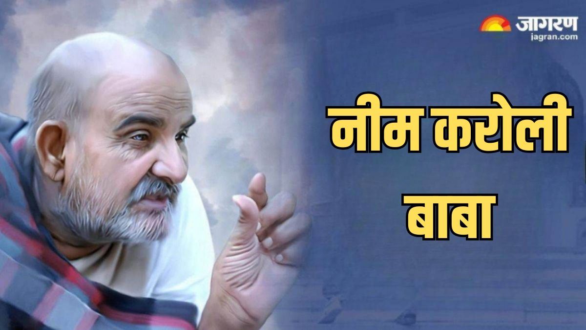 coffee table books on the biography of baba neem karoli maharaj pm sends message