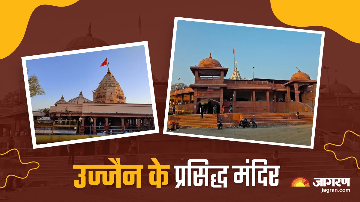 ujjain temples explore famous temples in the city of mahakal