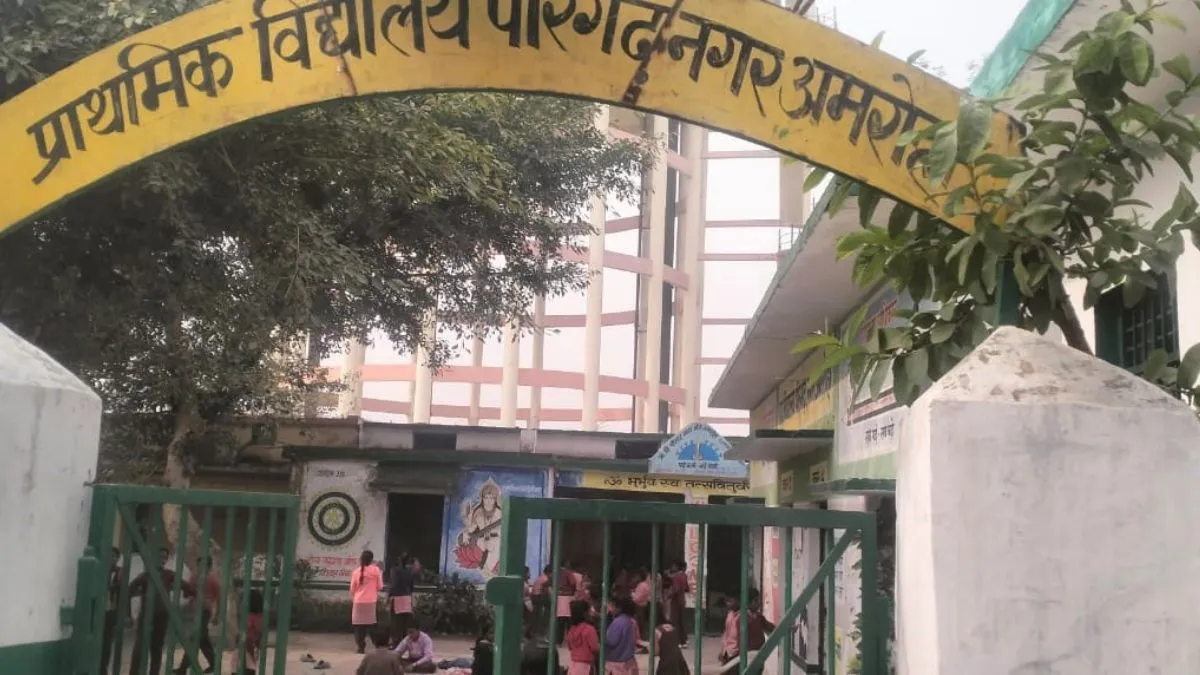अमरोहा के शिक्षक विहीन स्कूलों का संकट खत्म होगा: DM की कमेटी करेगी शिक्षकों का समायोजन
