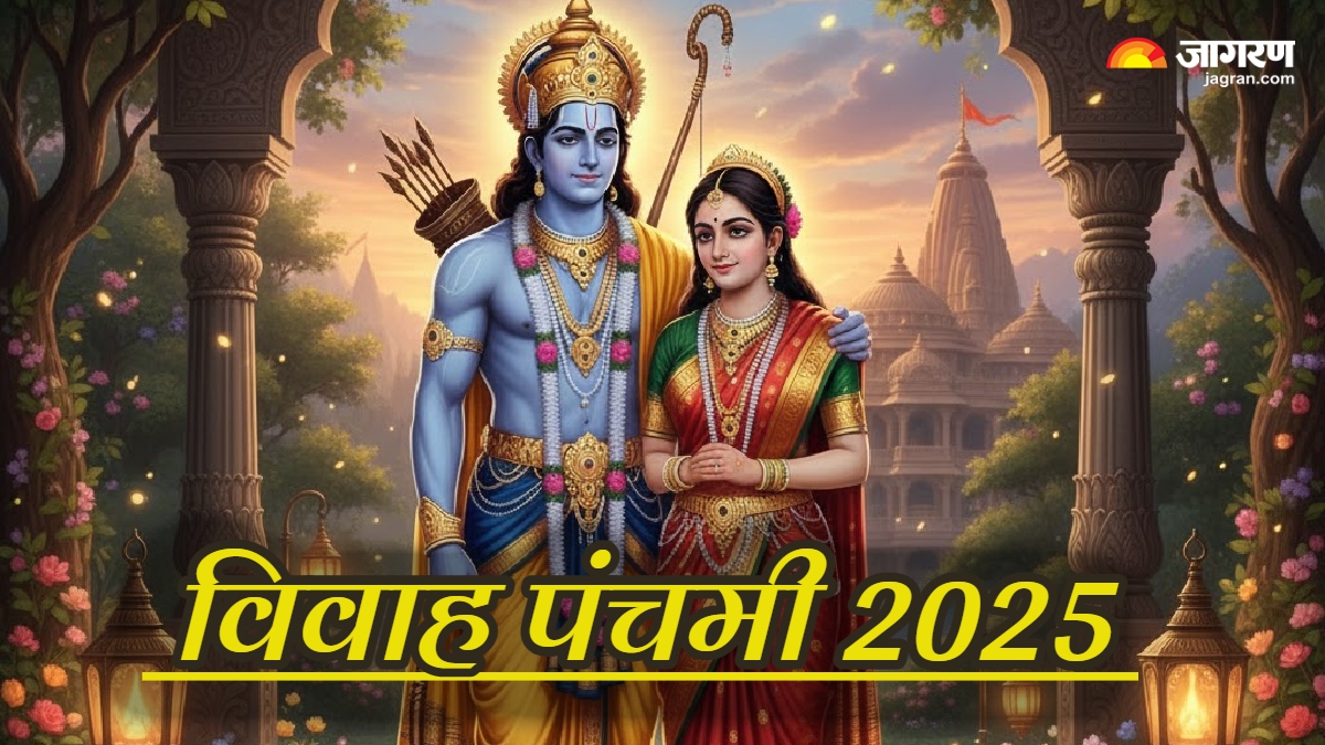 vivah panchami 2025 these rituals are performed on the day of vivah panchami