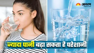 जरूरत से ज्यादा पानी पीने से हो सकती है वॉटर इंटॉक्सिकेशन की परेशानी (Image Source: Freepik)