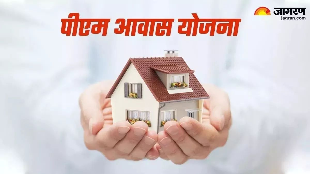 pm awas yojana bihar housing for all 39 million get homes in 10 years