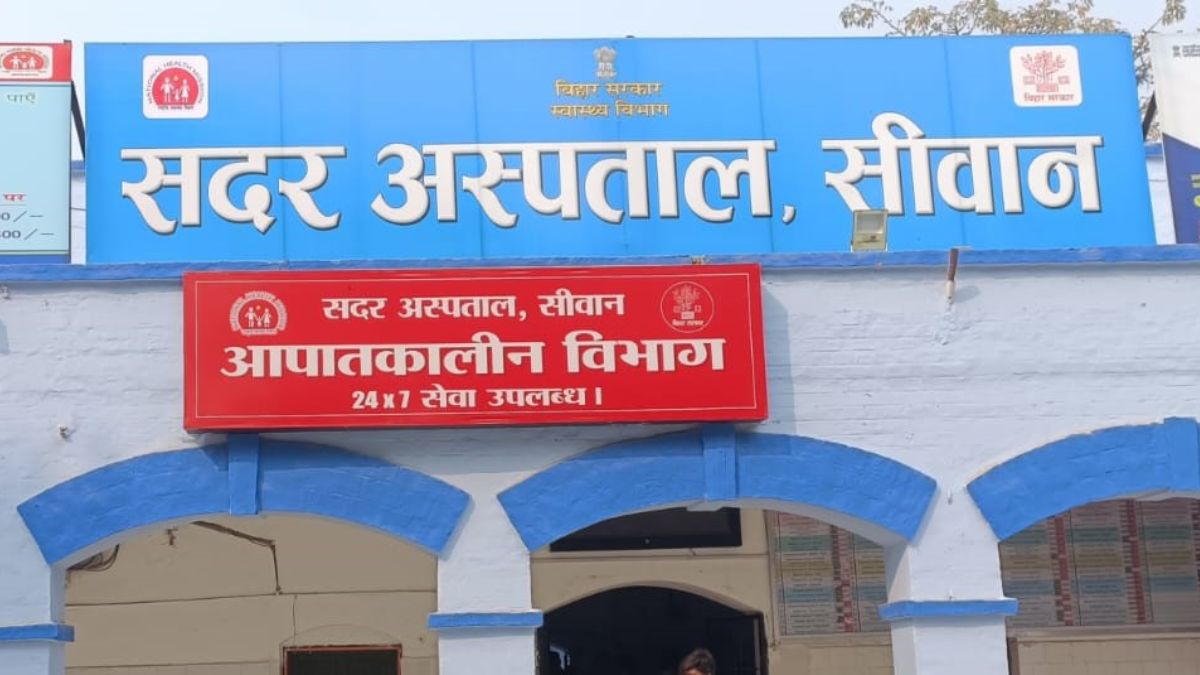 siwan private health facilities hfr registration under abdm mandatory