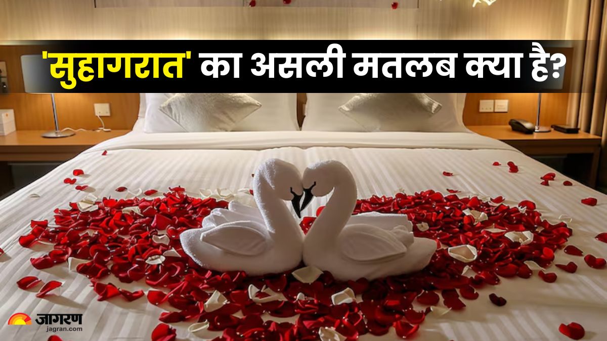 the ancient reason why first night is called suhagrat know the reasons behind it