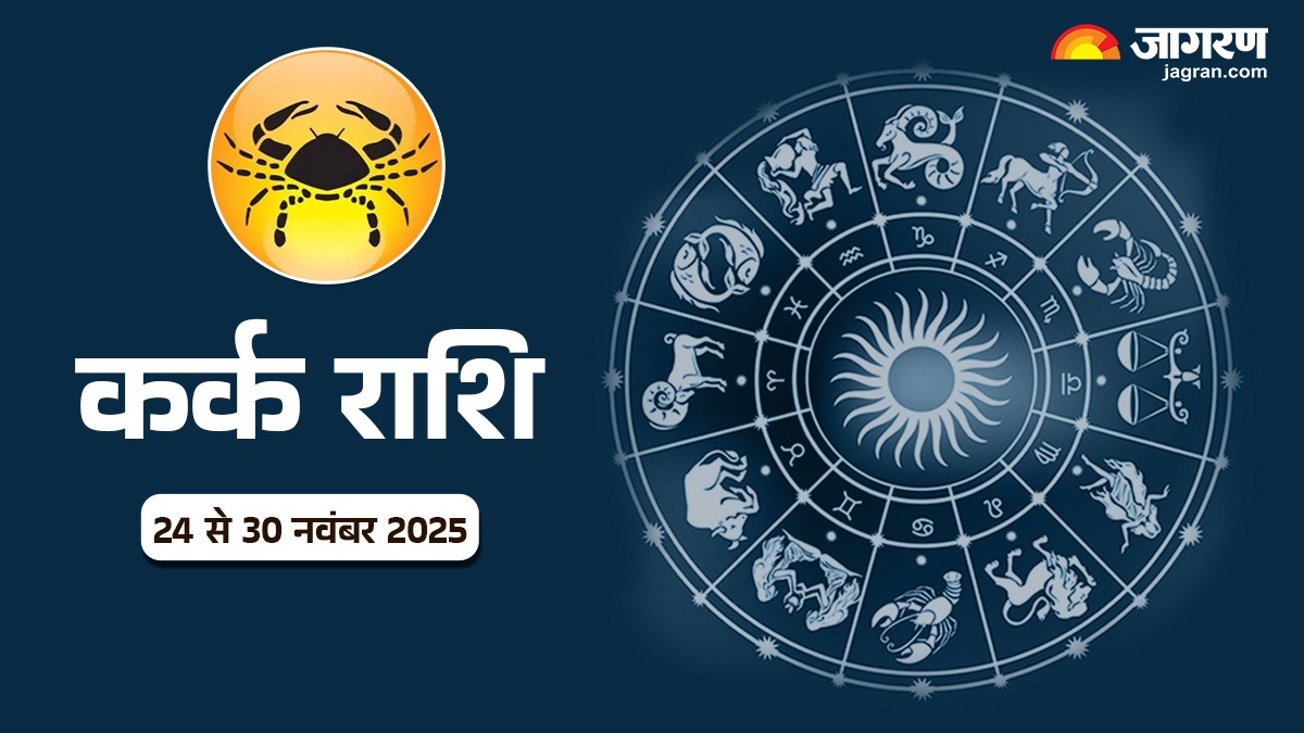 cancer weekly horoscope 24 november to 30 november 2025 kark saptahik rashifal in hindi