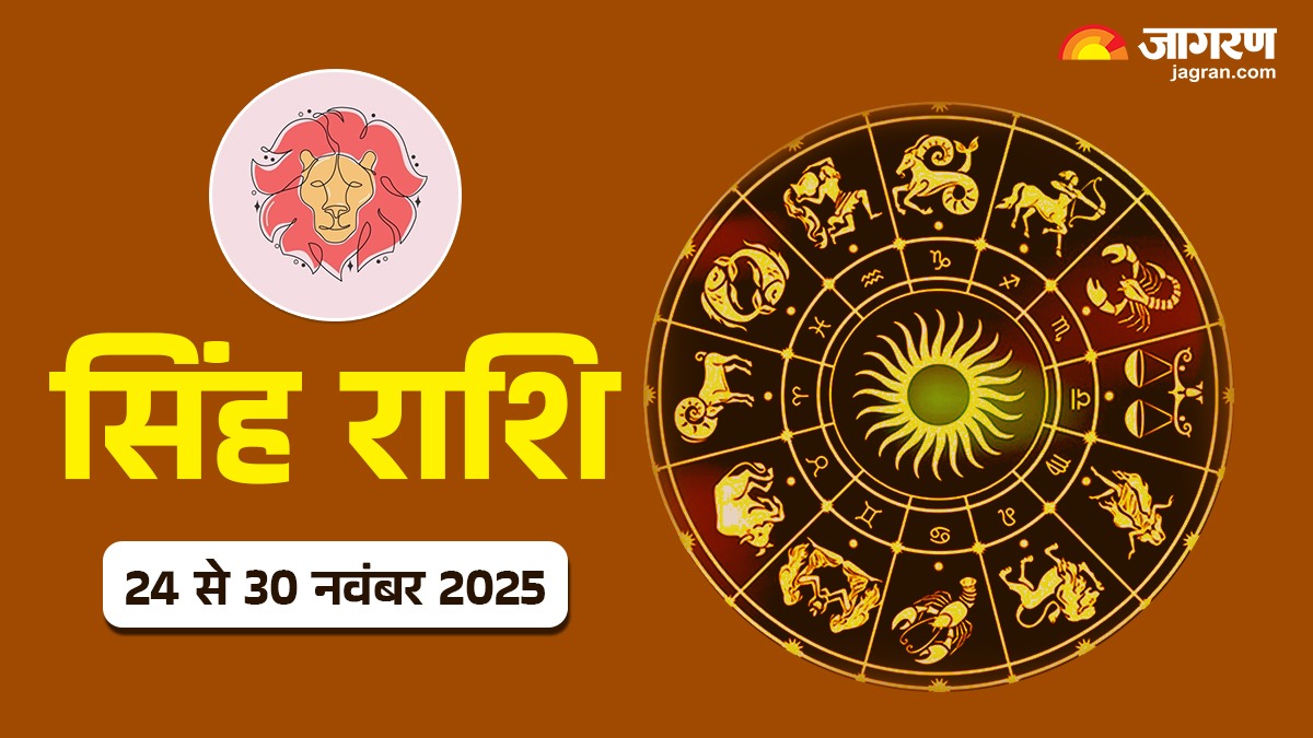 leo weekly horoscope 24 november to 30 november 2025 singh saptahik rashifal in hindi