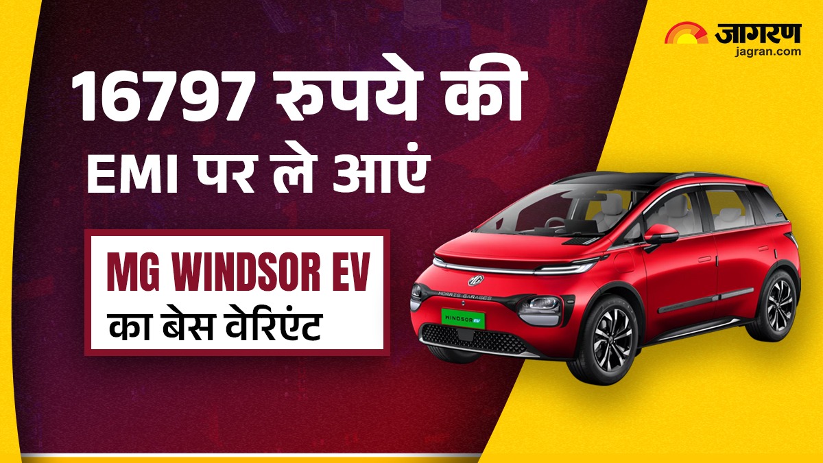 mg windsor ev base variant calculate monthly emi payments if down payment three lakh rupees