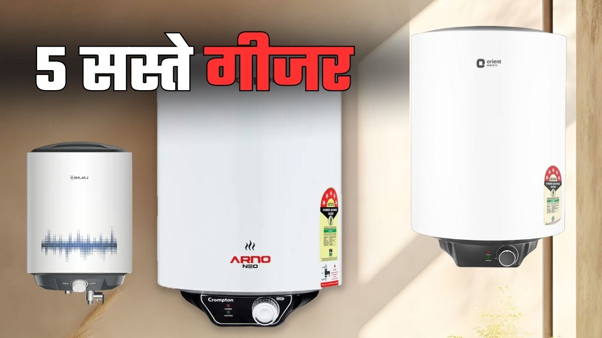 15l storage geyser best budget water heater with 5 star bee rating in india