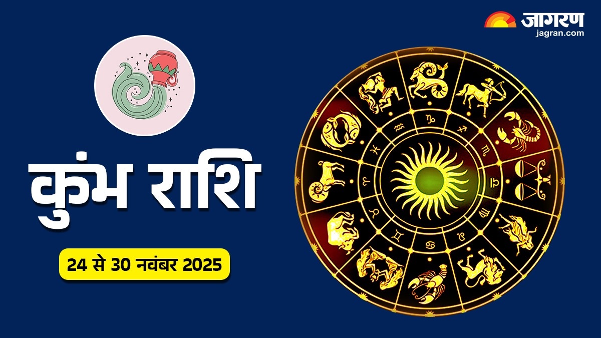 aquarius weekly horoscope prediction for 24 november to 30 november 2025 kumbh saptahik rashifal