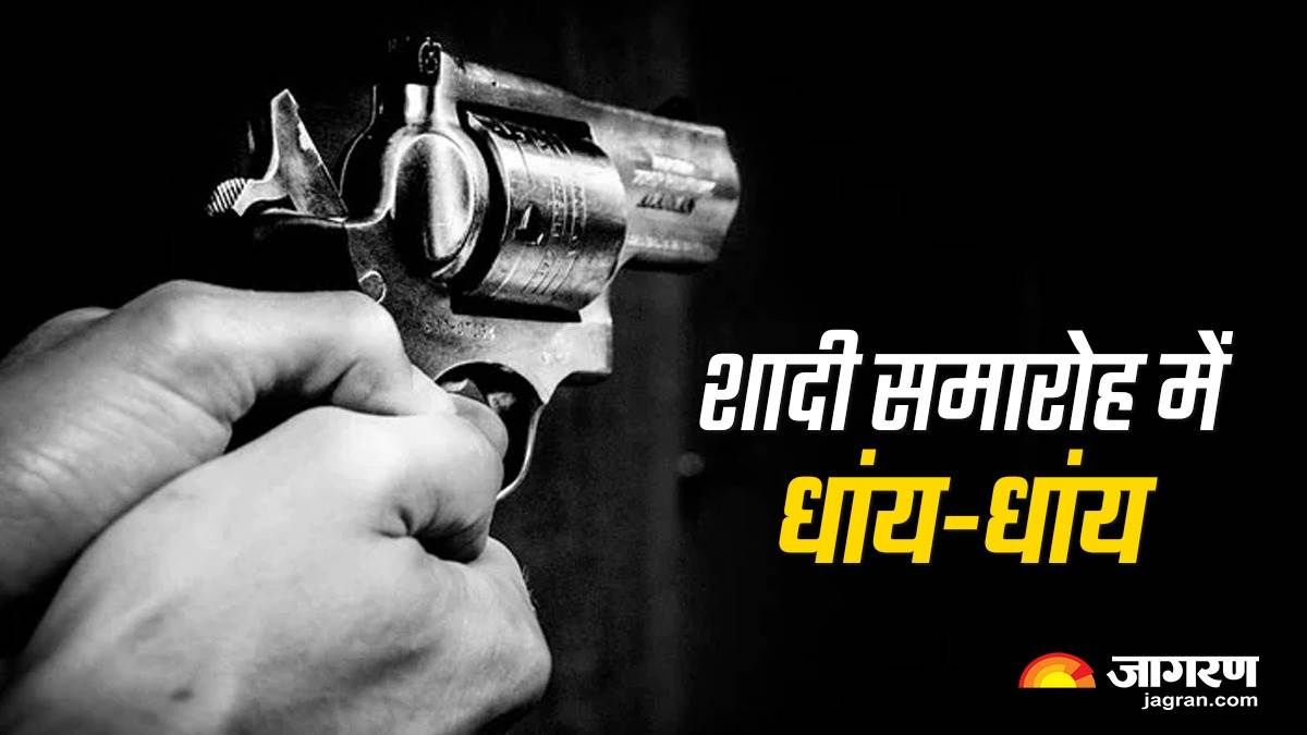 firing during wedding in bihar two injured police investigate