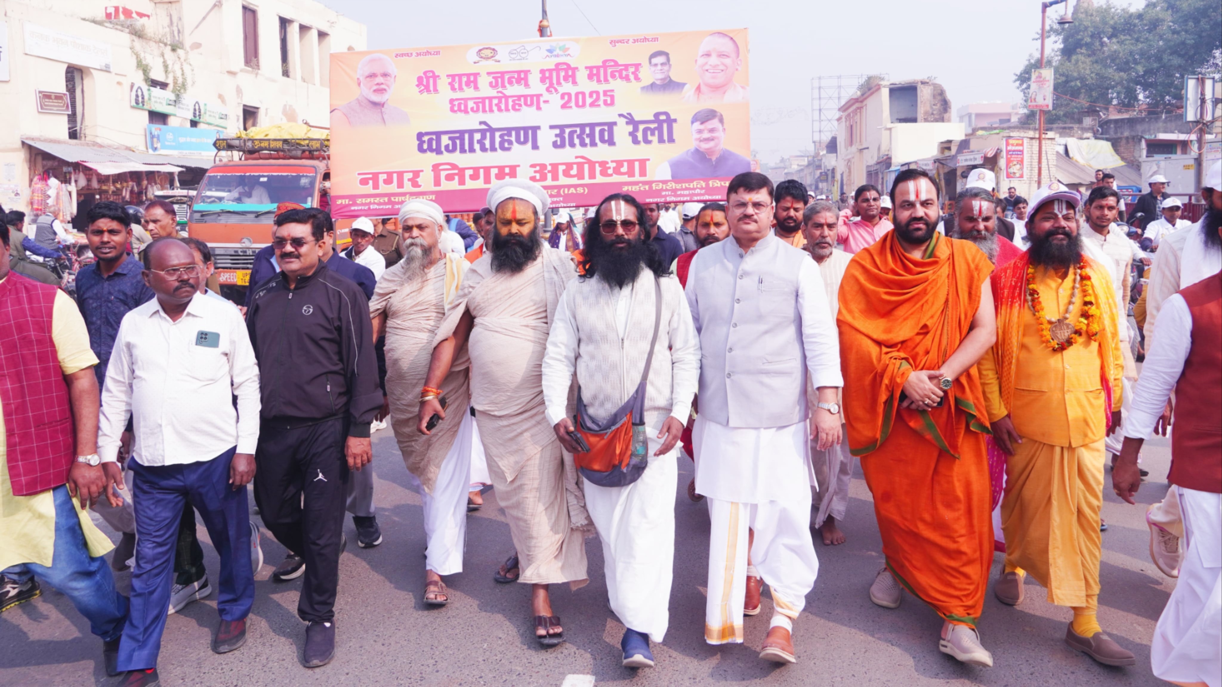 ramnagari rally flag hoisting celebrations with religious leaders