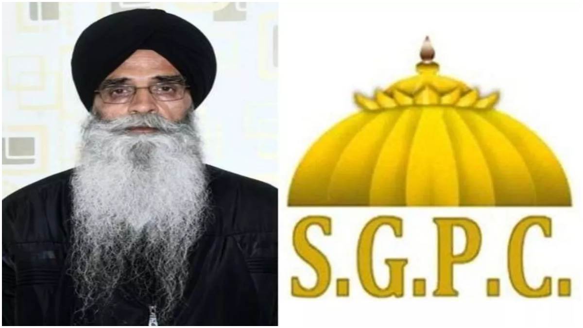 chandigarh amendment bill sgpc opposes interference in sikh rights harjinder singh dhami warns of protest