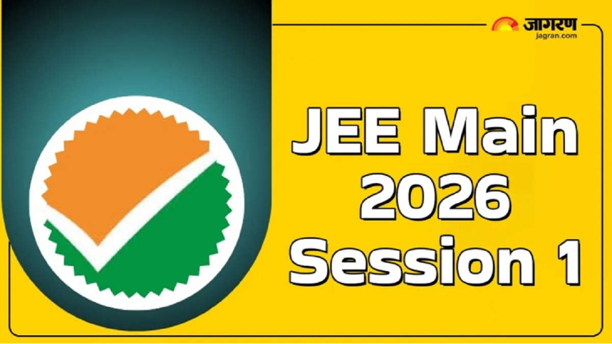 jee main 2026 nta has issued a notification regarding correction in jee main form opportunity to register till november 27