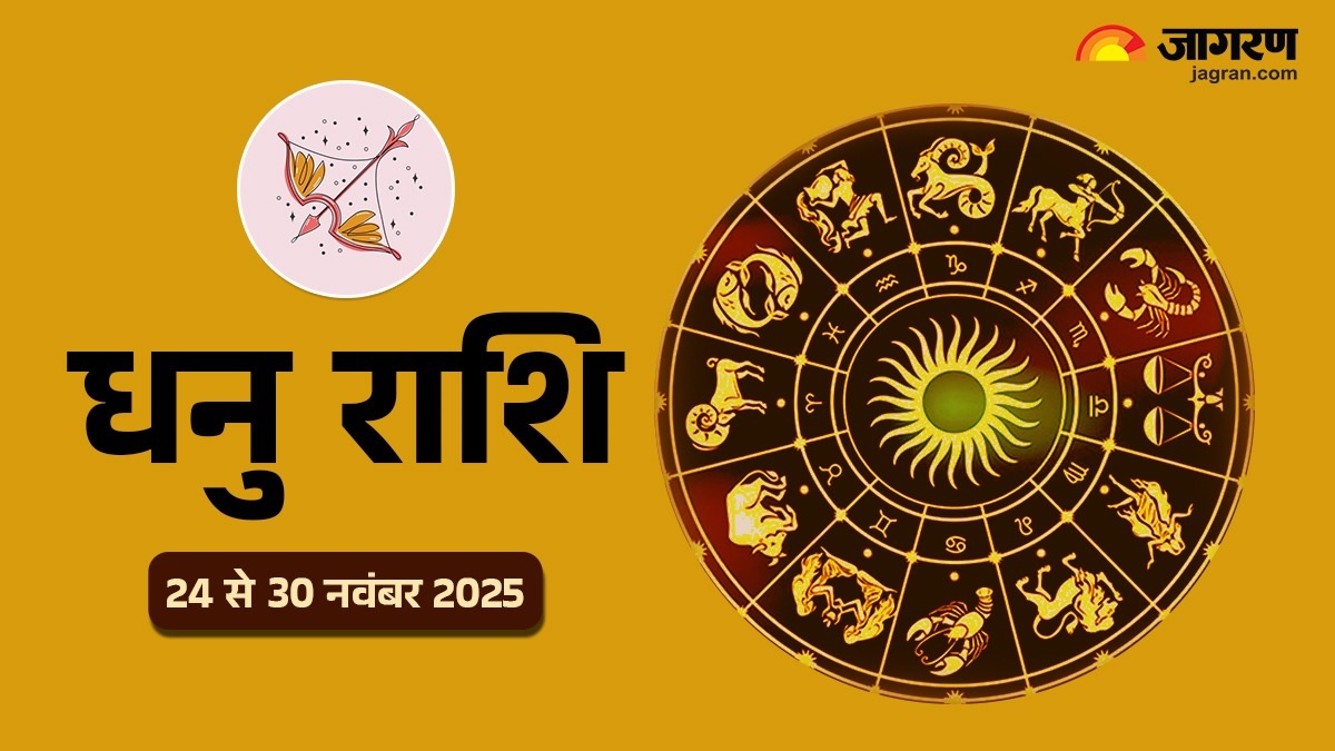sagittarius weekly horoscope prediction for 24 november to 30 november 2025 dhanu saptahik rashifal