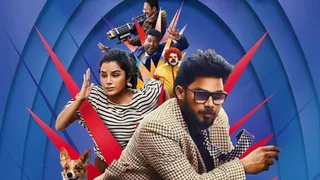 द पेट डिटेक्टिव की ओटीटी रिलीज डेट का एलान। फोटो क्रेडिट- इंस्टाग्राम