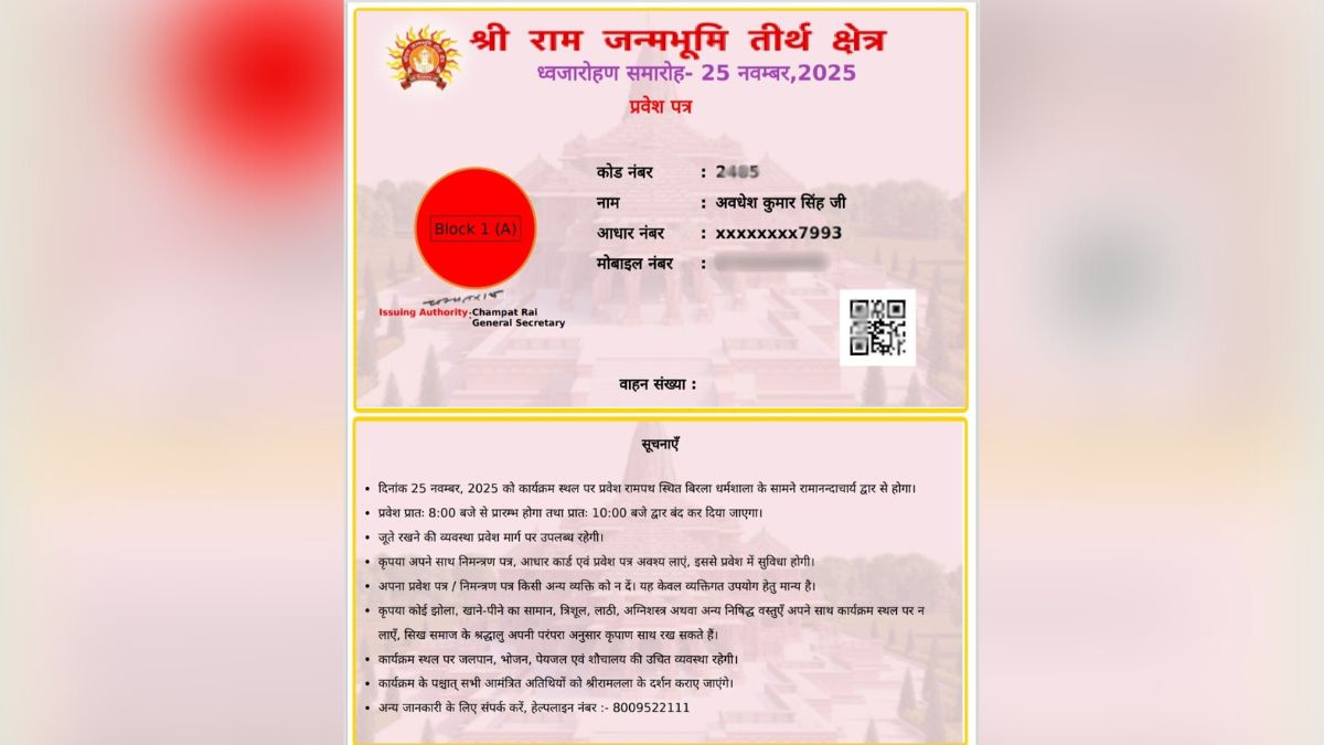 21 ram bhakts from bahraich to participate in ram mandir flag hoisting pm to honor