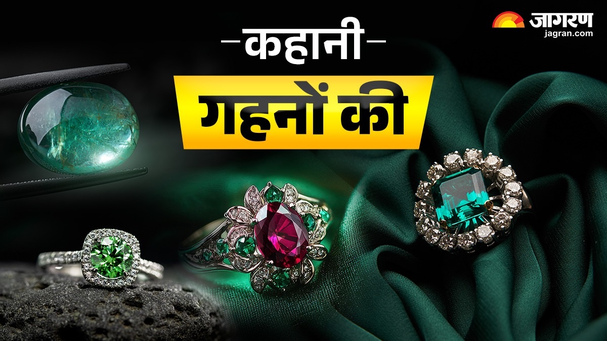 kahani gehno ki know how emerald became sign of luxury and royalty check details here