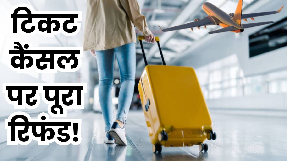 air ticket cancellation refund get up to 80 percent refund on flight ticket cancellations