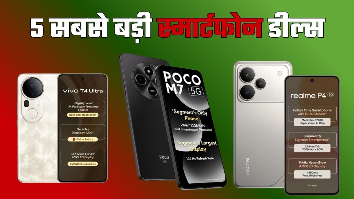 flipkart black friday sale best smartphone deals with samsung and vivo phones