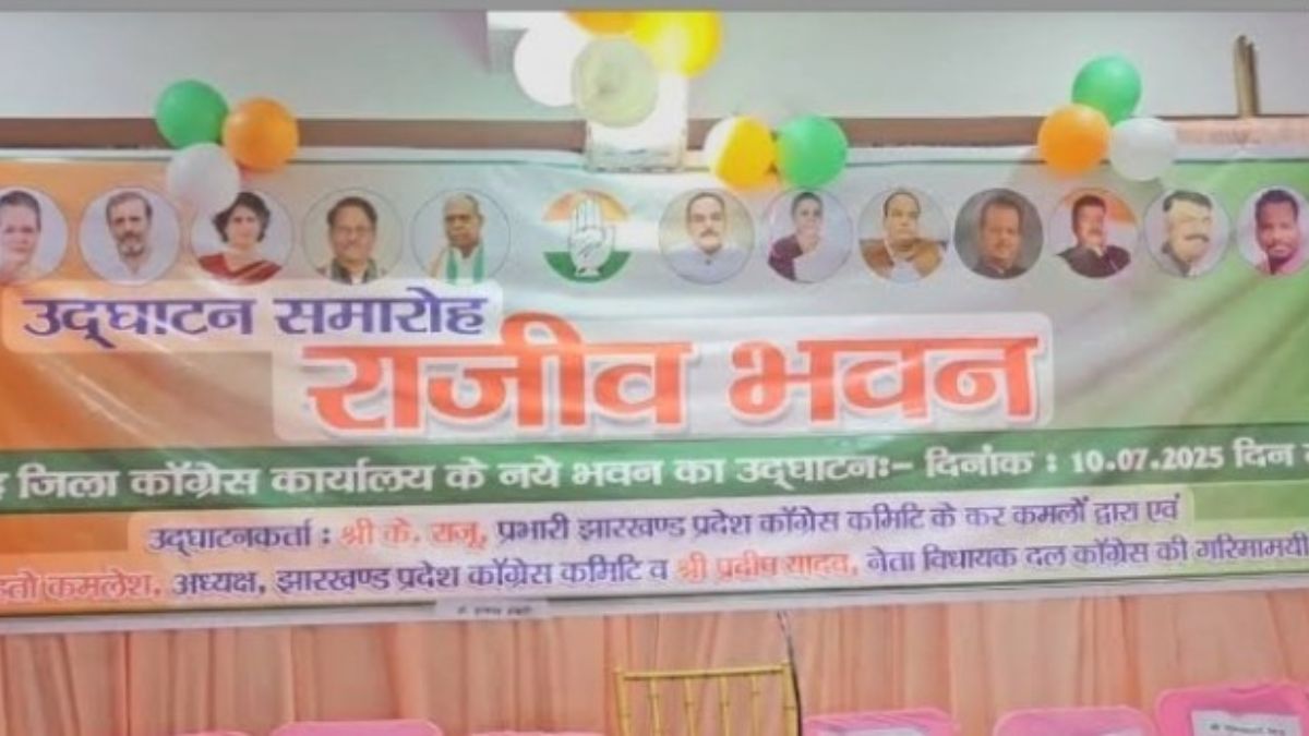 giridih district congress committee expansion delayed new team formation a challenge