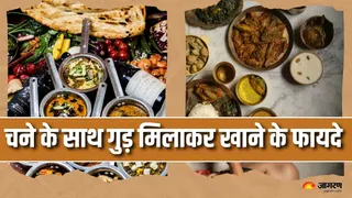 क्या है गुड़ और चने खाने का सही तरीका? (Picture Courtesy: Freepik)