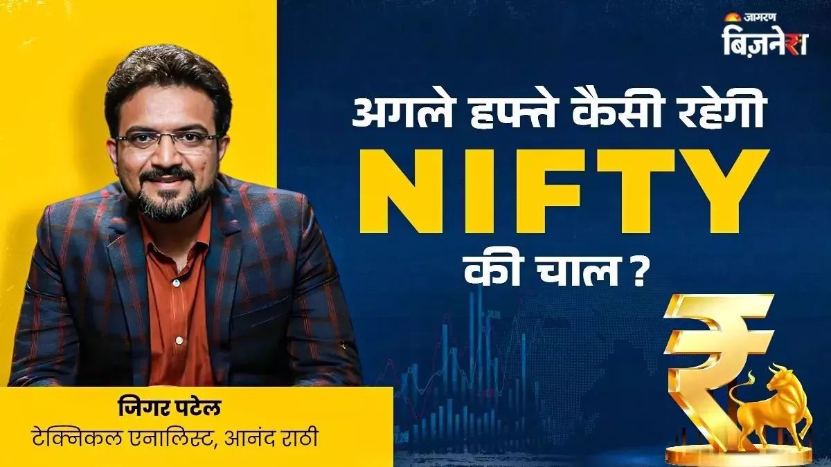 stock market outlook read predictions for nifty and bank nifty for next week from experts