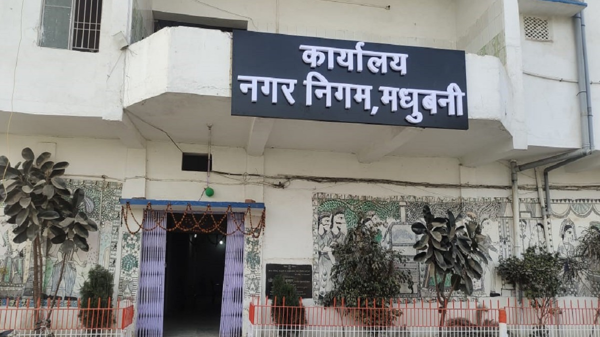 madhubani meat shops operating without trade license revenue loss