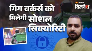 नए लेबर कोड्स से मिलेगा गिग वर्कर्स को फायदा