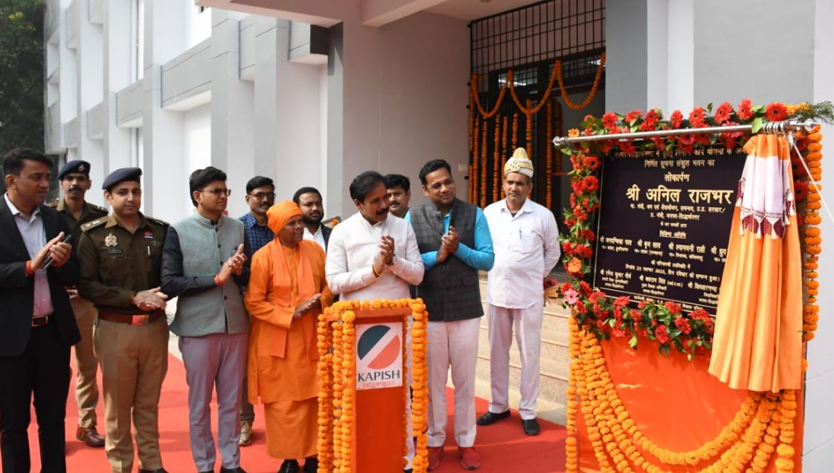 anil rajbhar inaugurates information complex benefits of modern facilities