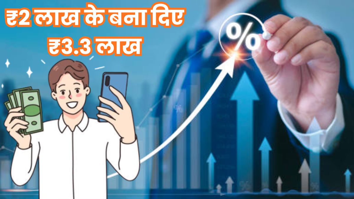 top 5 stocks of last week gave up to 65 percent return in just 5 days