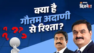 गौतम अदाणी के छोटे भाई हैं राजेश अदाणी