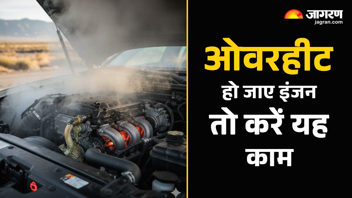 engine overheating mid drive do these things immediately to avoid engine seize and big danger