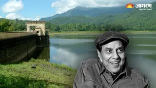 धनबाद का तोपचांची झील और धर्मेंद्र। (फाइल फोटो)