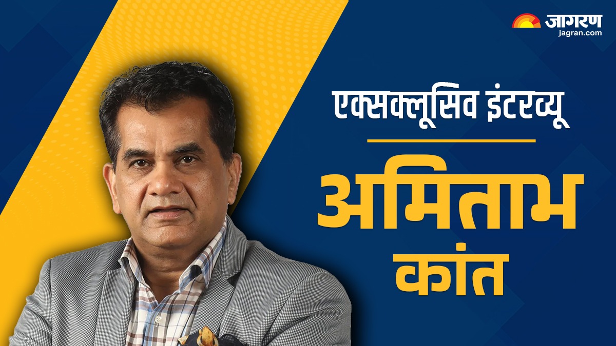 jagran vishesh for rapid development in bihar governance methods will have to change says amitabh kant