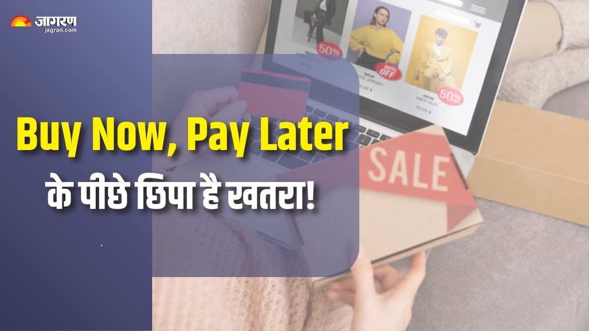 how buy now pay later could be a financial setback check details here