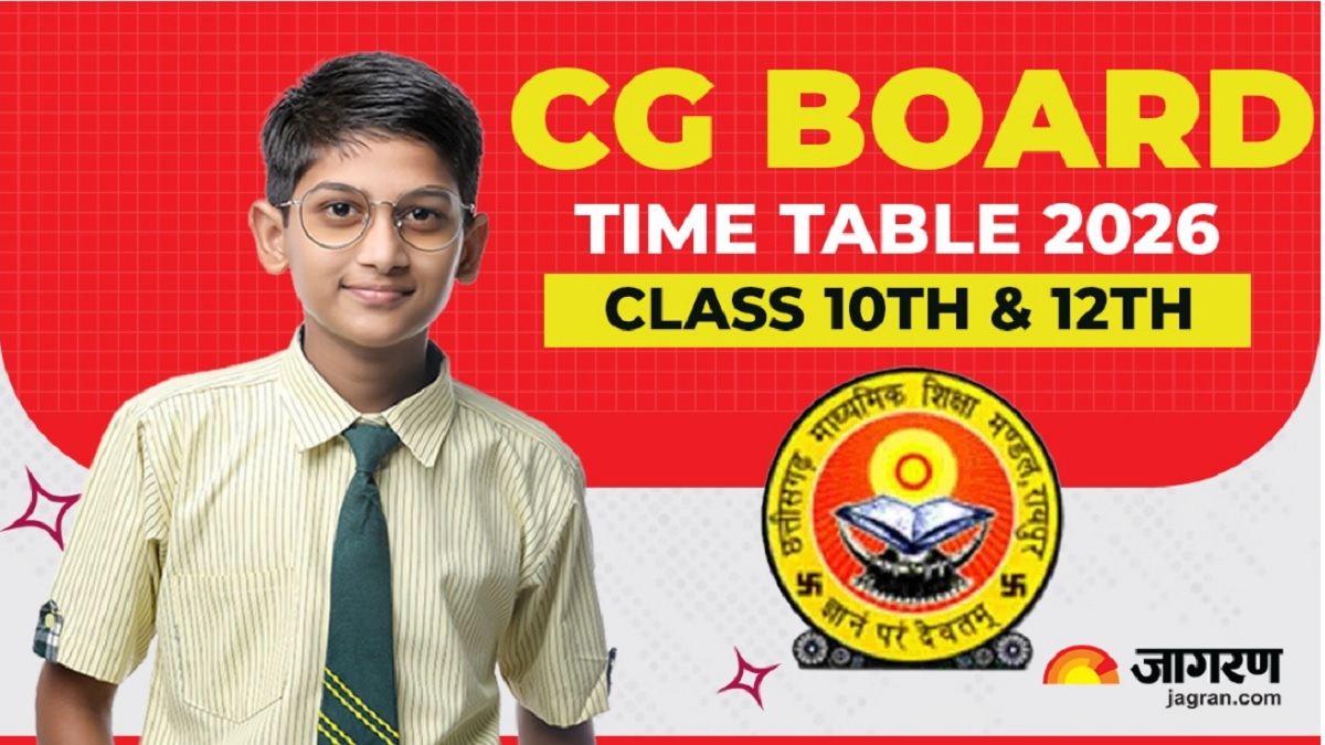 cgbse time table 2026 chhattisgarh board 10th and 12th datesheet released board exams to begin from february 20