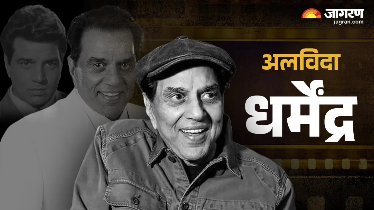 dharmendras bihar connection puja and bhojpuri films